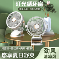 Mini Ventilador Plegable Portátil de Mano, Mini Ventiladores Eléctricos USB 2 en 1, Portátil para Teléfono Móvil K801 N607