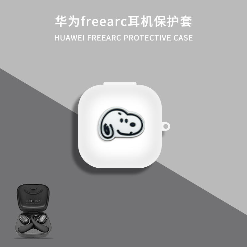 Avatar snoopy blanc [avec crochet]