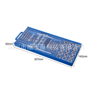 Jeu de tarauds et filières 40 pièces avec poignée pour le filetage du métal - Product Image 2