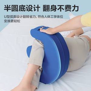 Dispositivo de asistencia para girar de lado a lado a personas mayores con parálisis prolongada en cama, prevención de úlceras por presión y... - Product Image 2