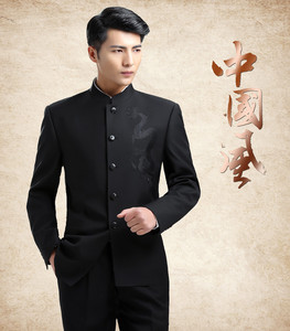 Traje de <span class=keywords><strong>Hombre</strong></span> con Cuello Mao 2024, Traje Slim para Novio, Padrino de Boda, Traje Estilo Chino, Traje Zhongshan - Product Image 5