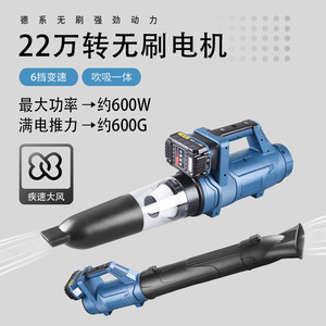 Souffleur de qualité industrielle 3503, haute puissance, sans fil, fonctionnant sur batterie, pour nettoyer la poussière et la neige, avec une vitesse d'air de 250 mph - Product Image 2