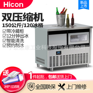 Huikang Commercial Bar Counter Refrigeration Workbench 700mm Stainless Steel Plug-And-Play Refrigerated Beverage <b>Cooler</b> - Product Image 3
