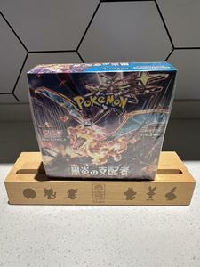 Boîte de booster en PVC de cartes Pokémon originales Pokomoned Sv3 Scarlet Violet Series SV3 Obsidian Flames Collectors Pokemoned - Product Image 2