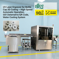 Graveur laser UV industriel BMG pour bouchons de bouteilles avec code GS1 Datamatrix/QR, haute précision, fonctionnement automatique, refroidissement par eau
