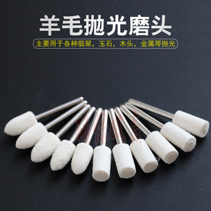 Almohadilla de pulido de lana cónica de 2.35mm, grano ultrafino para pulido de mármol con amoladora de troqueles - Product Image 2