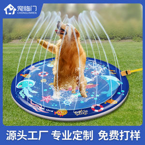 Customizable Outdoor Water Pet Toys Thickened Pet Fountain Dog Water Spray Pad Manufacturer's <b>Bowls</b> & Feeders - Product Image 2