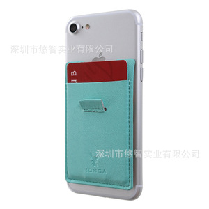 Pegatina autoadhesiva de cuero PU 3M para teléfono, accesorio DIY para móvil, pegatina trasera para teléfono, tarjetero, logotipo personalizado. - Product Image 4