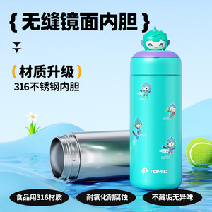 Tomic Doll Winning Cup 316 Mug isotherme avec doublure intérieure, jolie bouteille d'eau portable pour cadeau d'extérieur - Product Image 4