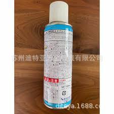 Az Antistatic <b>Spray</b> 961 Japan Imported Dust Prevention <b>Fabric</b> Care - Product Image 5