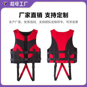 <b>Children's</b> Neoprene <b>Life</b> <b>Jacket</b> Vest High Buoyancy Swim Safety Gear For Learning To Swim And Snorkeling Smlxl - Product Image 4