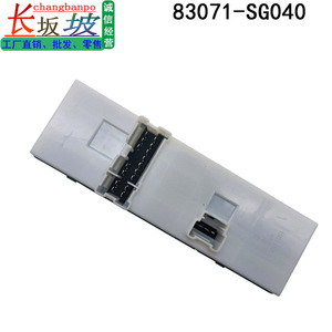 83071-SG040 Power Window <b>Switch</b> For 2013-2015 Subaru Forester <b>12V</b> Electric Window Regulator - Product Image 4