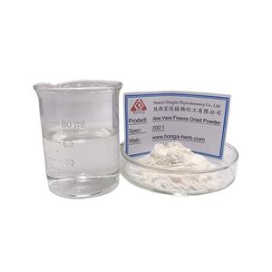 HONGDAファクトリーサプライ100% ピュアアロエベラエキスアロエベラカプセルアロエベラパウダー - Product Image 3