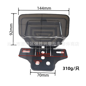 SX LED Taillight 12V Constant Brake <b>Flash</b> Turn Signal <b>Light</b> For CG125 TMX155 Motorcycle - Product Image 2