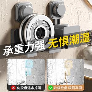 Soporte Multifuncional para <span class=keywords><strong>Secador</strong></span> <span class=keywords><strong>de</strong></span> <span class=keywords><strong>Pelo</strong></span> con Ventosa Sin Perforaciones, <span class=keywords><strong>Nuevo</strong></span> Soporte <span class=keywords><strong>de</strong></span> Almacenamiento Móvil para Baño - Product Image 3