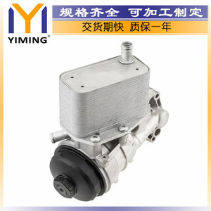 <b>Radiator</b> 31359138 For Volvo V70 III XC60 I XC70 I Water Cooled Replacement Part - Product Image 2