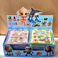 24 autocollants DIY Tralalero Tralala pour carnet à spirale, carnet de notes, journal intime, fournitures de papeterie mignonnes style anime, vente en gros