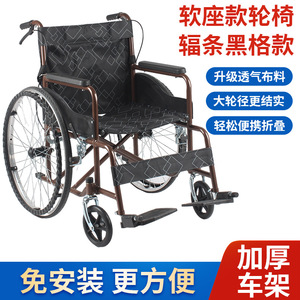 Folding Lightweight Wheelchair 24 Inch Soft Seat Manual <b>Mobility</b> <b>Chair</b> For Elderly Travel Use High Carbon Steel Frame - Product Image 2