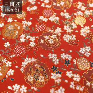 Jacquard-Muster Jacquard-Brokatstoff Baumwolle Viskose Polyester Heimtextilien Gewebte Fertigware vom Hersteller - Product Image 6