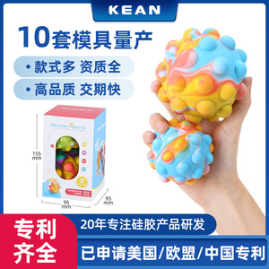 ลูกบอลบีบคลายเครียด Kean ทำจากซิลิโคน ของเล่นบีบมือเพื่อคลายความเครียด สำหรับเด็กอายุ 8-13 ปี ของเล่นฟิดเจ็ตสำหรับทุกเพศ - Product Image 5
