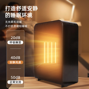 Mini Desktop <b>Heater</b> PTC Fast Heating 160x250mm Office Home <b>Electric</b> <b>Heater</b> - Product Image 5