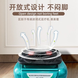 <b>Foot</b> <b>Massager</b> MY-1003B Electric Heating Open Design For Blood Circulation And Leg Relief - Product Image 1