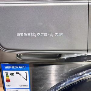 Lave-<span class=keywords><strong>linge</strong></span> et sèche-<span class=keywords><strong>linge</strong></span> commerciaux intelligents à chargement frontal de 10 kg, entièrement automatiques, avec fonction vapeur, pour la maison et l'entreprise (OEM) - Product Image 4