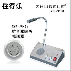 ซูเดไล ZDL-9908 อินเตอร์คอมแบบสองทางสำหรับหน้าต่าง แบบมีสาย ป้องกันฝุ่น สำหรับธนาคาร โรงพยาบาล สถานี ตู้คิดเงิน ไมโครโฟนพร้อมเครื่องขยายเสียง - Product Image 5