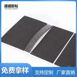 Coussinets de pieds en EVA, 5 pièces, antidérapants, pour tapis de sol de voiture, absorption des chocs, isolation phonique - Product Image 2