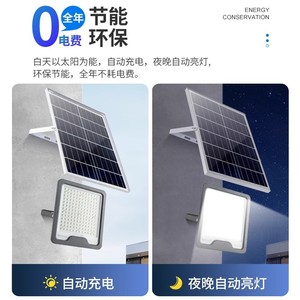 Lampe solaire, nouveau modèle, projecteur solaire extérieur, haute puissance, étanche, éclairage de jardin, éclairage de route, ultra lumineux - Product Image 4