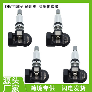 MX-Sensor <b>TPMS</b> Sensor 433MHz External C97ZELAP5027T94 Universal Programmable - Product Image 5