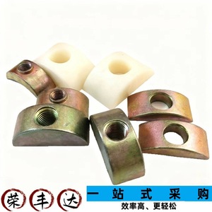 Tuercas de Media Luna M6 M8 M10 de Aleación de Zinc, Almohadillas de Plástico en Forma de Arco, Accesorios de Ferretería para Muebles - Product Image 1