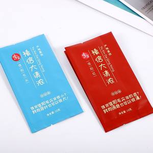 Bolsas de Mylar con Logotipo Impreso Personalizado para Café, Té y Dulces, Bolsa de Plástico Resellable con Cierre de Cremallera, Doypack - Product Image 6