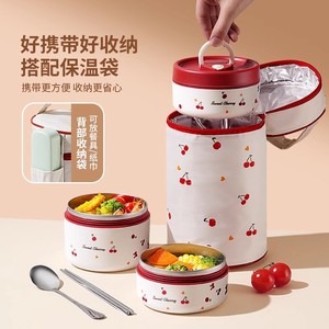 Sweet Cherry <b>Insulated</b> <b>Lunch</b> <b>Box</b> 2026 New Style For Students And Office Workers - Product Image 3