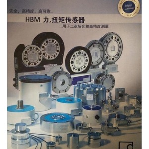 โหลดเซลล์ Hbm Rtn รุ่น RtN0.05/470T สแตนเลสสตีล ป้องกันการระเบิด สำหรับใช้งานในอุตสาหกรรม - Product Image 2