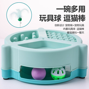 Bol à alimentation lente pour chat Harry YaYa avec jouet 23,5*9,4 cm en plastique multifonction pour chats - Product Image 2