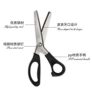<span class=keywords><strong>Ciseaux</strong></span> de tailleur en acier inoxydable à dents ondulées pour <span class=keywords><strong>broderie</strong></span>, couture et travaux manuels – Fourniture directe usine - Product Image 1