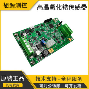 โมดูลเซ็นเซอร์ออกซิเจนเซอร์โคเนียอุณหภูมิสูง SST OXY_ST1 3.3V สำหรับเครื่องตรวจจับออกซิเจน - Product Image 5