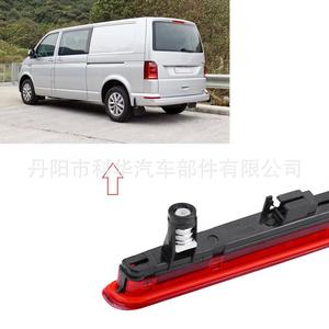 7E0945097A feu stop de frein LED réflecteur de pare-chocs arrière pour VW Transporter <span class=keywords><strong>T5</strong></span> 03-15 - Product Image 2
