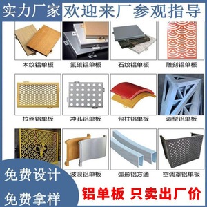 Panel de aluminio de 4 mm de espesor, tamaño personalizado, ignífugo, ligero, diseño moderno para fachadas de edificios. - Product Image 5