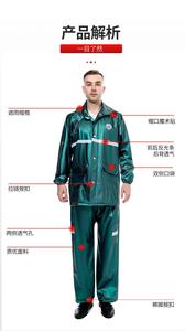 Jas hujan <span class=keywords><strong>PVC</strong></span> 100% berkualitas tinggi setelan hujan berkendara <span class=keywords><strong>PVC</strong></span> - Product Image 4