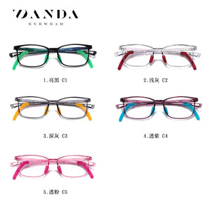 Danda Childrens <b>Eyeglasses</b> TR5109 Rectangle Full <b>Frame</b> Anti Slip For Ages 5 13 Unisex - Product Image 3