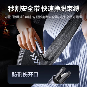 Martillo Rompeventanas de Seguridad para Auto, Cortador de Cinturones de Seguridad, Herramienta de Escape de Emergencia de Aleación de Aluminio para Rescate Vehicular - Product Image 5
