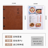 Protège-menu en cuir pour restaurant, format légal 8,5 x 14, avec insert transparent, gaufrage, pour café, salon de thé, bar, traiteur, menus personnalisés avec logo
