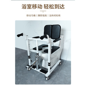 Chaise de douche mobile réglable Ome, siège de toilette, capacité 150 kg, équipement de sécurité pour la salle de bain à domicile - Product Image 4