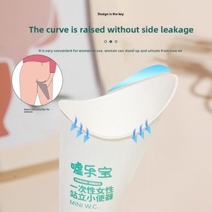 Gobelet en papier <span class=keywords><strong>jetable</strong></span> pour femmes Tapis d'urine Maternité Usage domestique Toilette Artefact pour femmes enceintes pour Camping et randonnée - Product Image 3