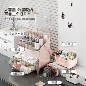 Organisateur de cosmétiques de luxe avec tiroirs, grande capacité, boîte de rangement anti-poussière pour produits de maquillage et de soin de la peau - Product Image 2