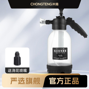 Pulverizador de Espuma Manual de Alta Presión de 2000 ml, Herramienta para Lavado de Autos y Jardín - Product Image 4