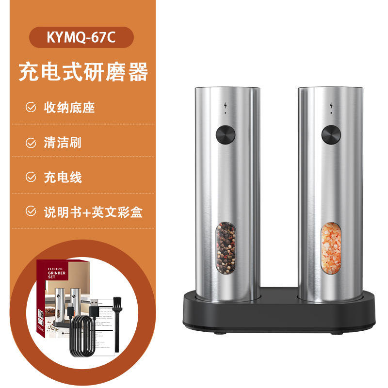 KYMQ-67C   เควายเอ็มคิว-67ซี