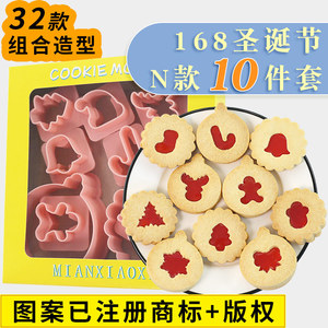 <span class=keywords><strong>Emporte</strong></span>-pièce de Noël 32 Moules ronds pour gâteaux pour garniture de crème et de <span class=keywords><strong>confiture</strong></span> Moule à pâtisserie pour gâteaux au sucre - Product Image 4